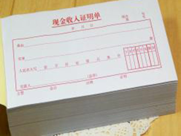 單據(jù)、票本